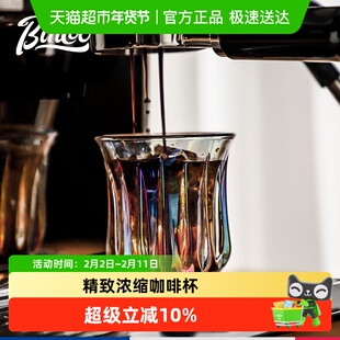 BinCoo咖啡杯高档精致复古美式Dirty玻璃杯澳白杯意式浓缩拿铁杯