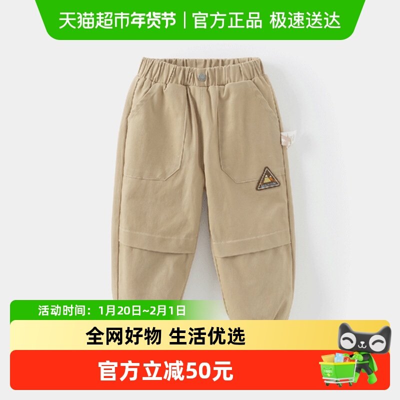 戴维贝拉儿童裤子宝宝新款冬装男童加绒内里休闲长裤束脚工装裤,童装/婴儿装/亲子装,裤子,淘宝优惠券,粉丝福利购,淘宝优惠卷