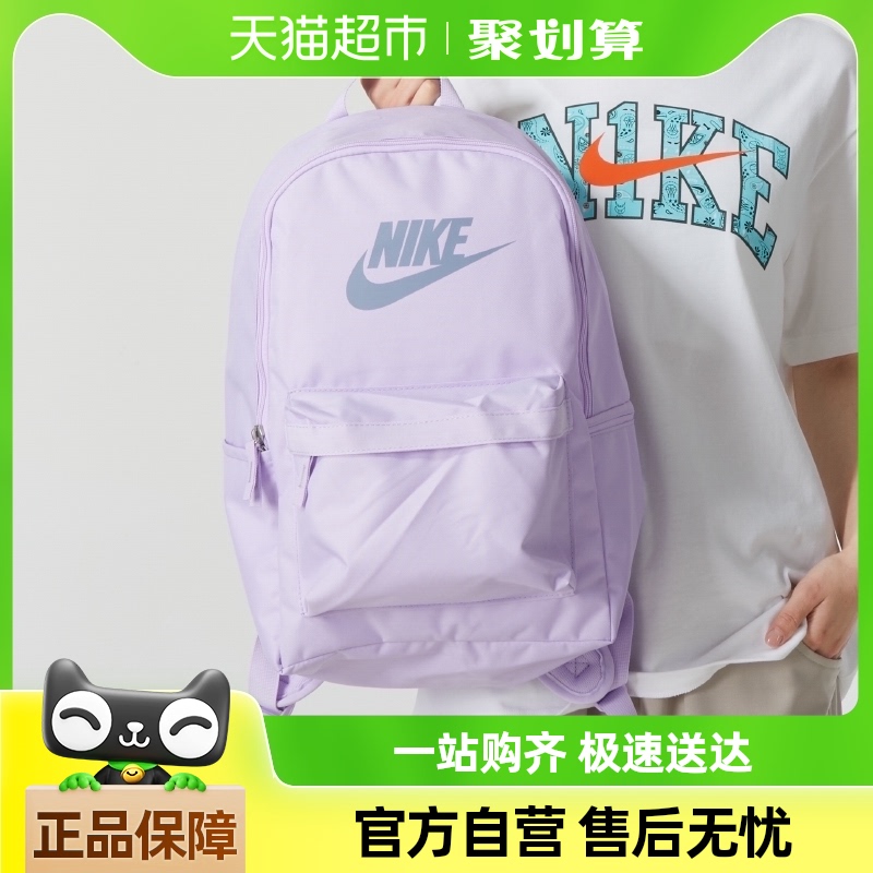 NIKEͿ˫Ů˶аѧճDC4244-512160.55Ԫ(88VIP 95)