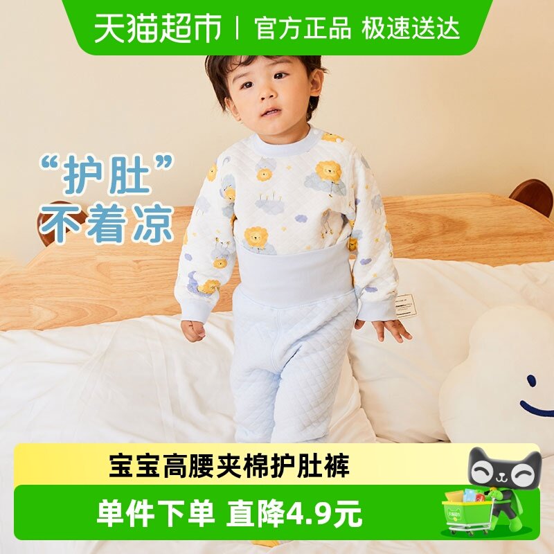 ��Ů��ͯ˯���ﶬ���������㴿�޼Ҿӷ���װӤ�����ޱ�ů���� 43.69Ԫ