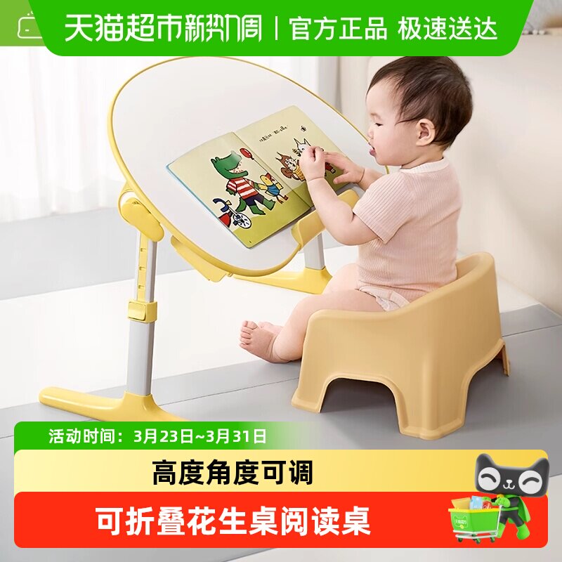 赛鲸R2床上小折叠桌子绘本看书小桌板儿童学习桌阅读架花生桌