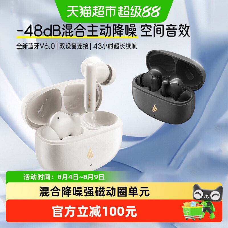 漫步者X5Evo蓝牙耳机AI同声传译
