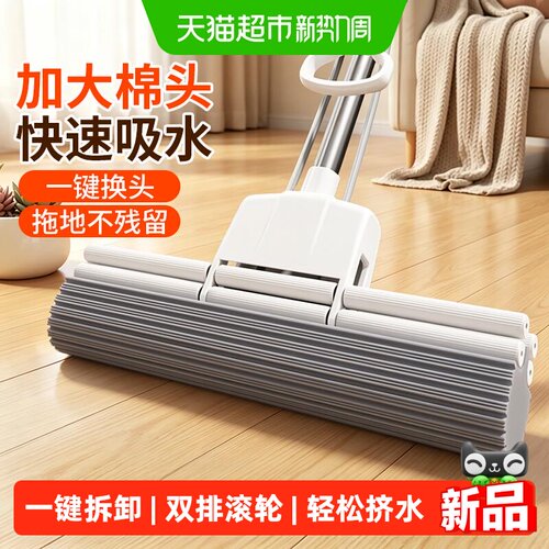 太太乐双排滚轮拖把轻松脱水