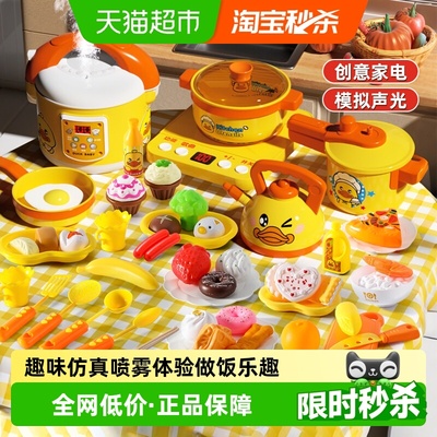 儿童仿真厨房玩具过家家玩具