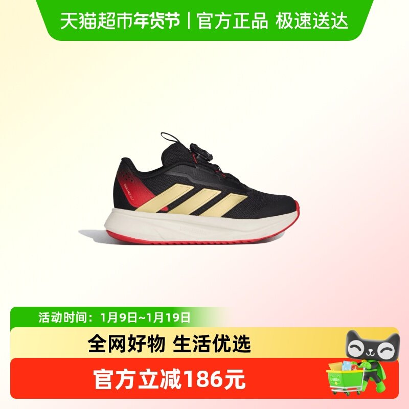 阿迪达斯童鞋男大小童旋转按钮透气轻盈运动训练跑步休闲鞋KI4120