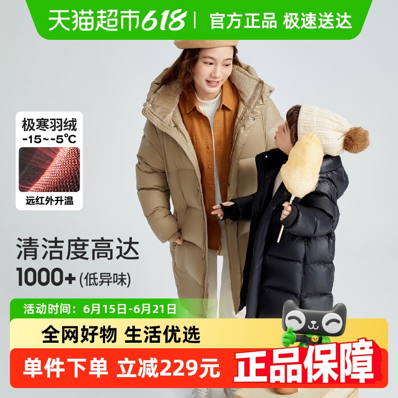 巴拉巴拉童装儿童新款冬装男童女童中长款加厚鹅绒羽绒服大童