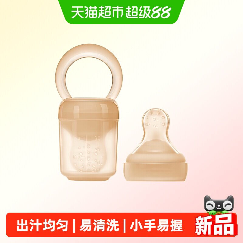 小白熊咬咬乐吃水果辅食器