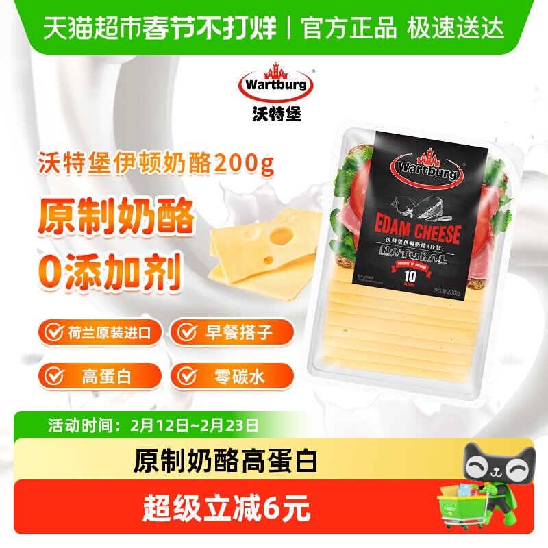 ���ر���������ԭ�����Һ���֥ʿ��Ƭװ��������ν�����̼ˮ����