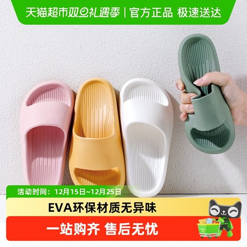 牧童夏季室内家用浴室洗澡凉拖