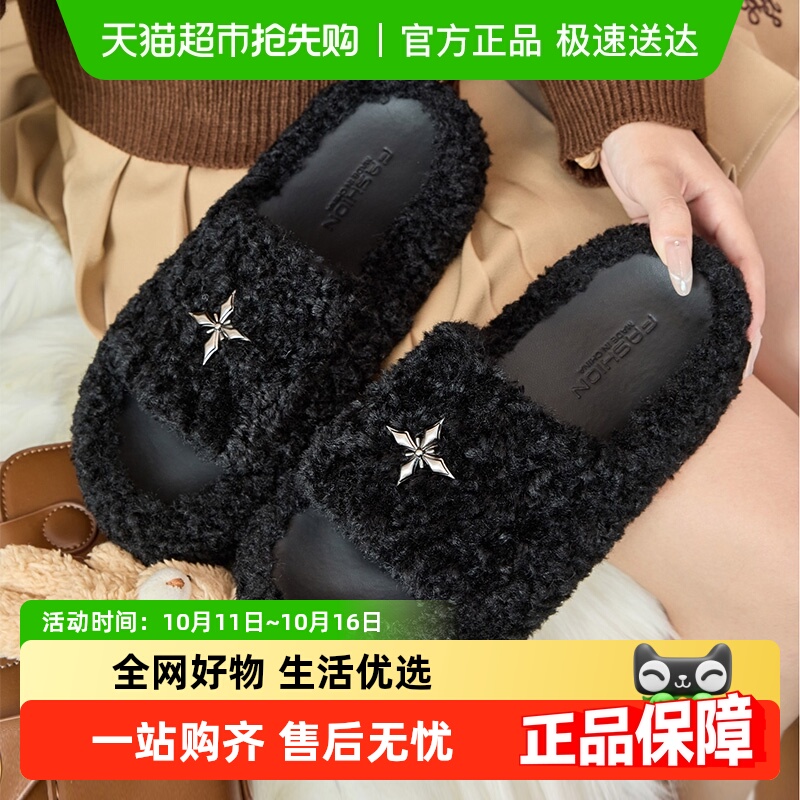 利达妮女士秋冬季2025新款棉拖