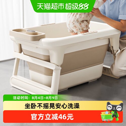 飞利浦新安怡儿童洗澡桶