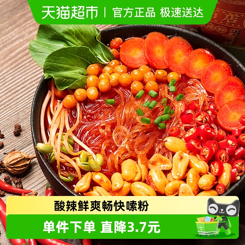 酸辣粉130g四川即食方便面