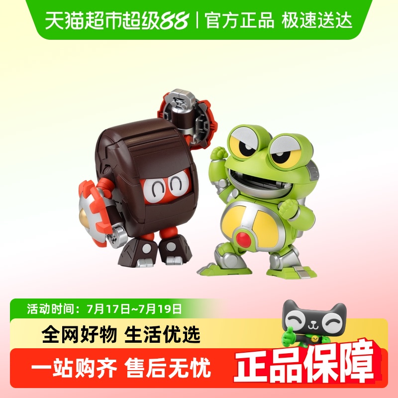 橘猫工业铁甲小宝C5拼装模型