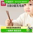 儿童筷子3一6岁家用鸡翅木抗菌防霉宝宝训练筷幼儿园专用吃饭筷子