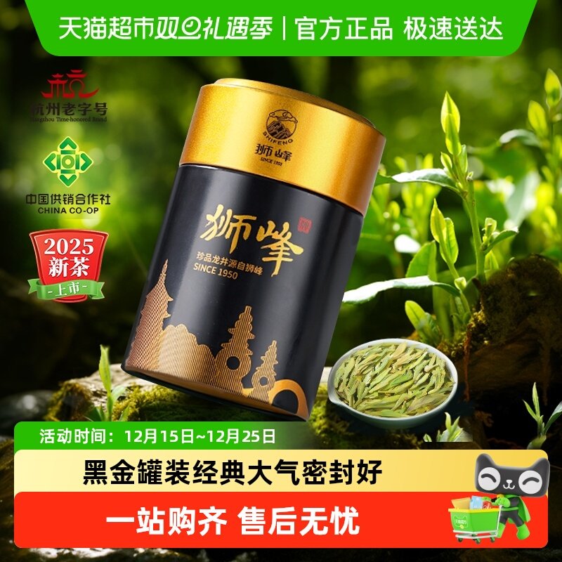 2025�²�ʨ������ǰ�ؼ������贺�躼���̲�Ҷ��װ�����Լ�����Ʒ 60Ԫ