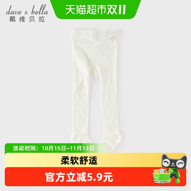 戴维贝拉女童薄款连裤袜2026夏季新款儿童打底裤女宝宝白色针织袜