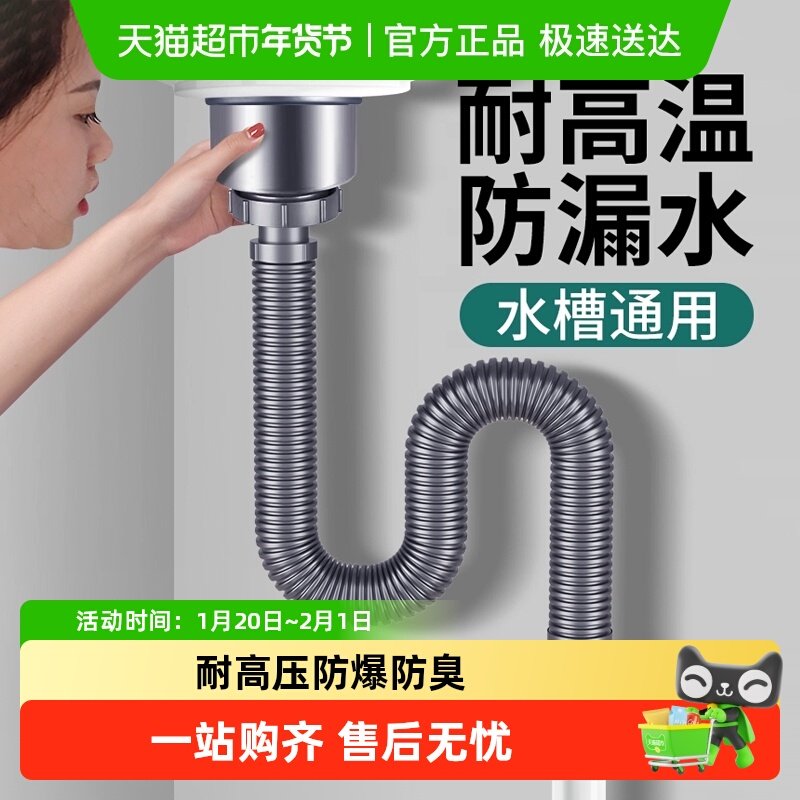 厨房洗菜盆下水管配件水槽下水器全套防臭洗碗池洗菜池排水管套装,家装主材,下水软管/排水软管,淘宝优惠券,粉丝福利购,淘宝优惠卷