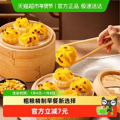 五丰玉米红枣开花糕500g