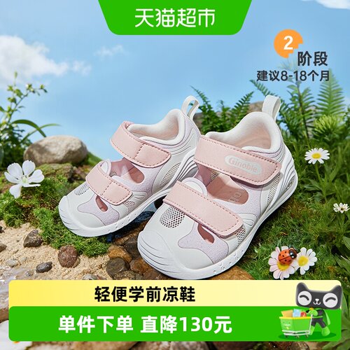 基诺浦夏季新款凉鞋款式幼儿鞋