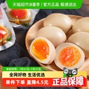 雨潤溏心蛋開袋即食雞蛋零食小吃休閑食品速食早餐糖心蛋零食鹵蛋