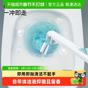 本上一次性马桶刷家用刷子替换头卫生间可清洁溶专用刷头解神器