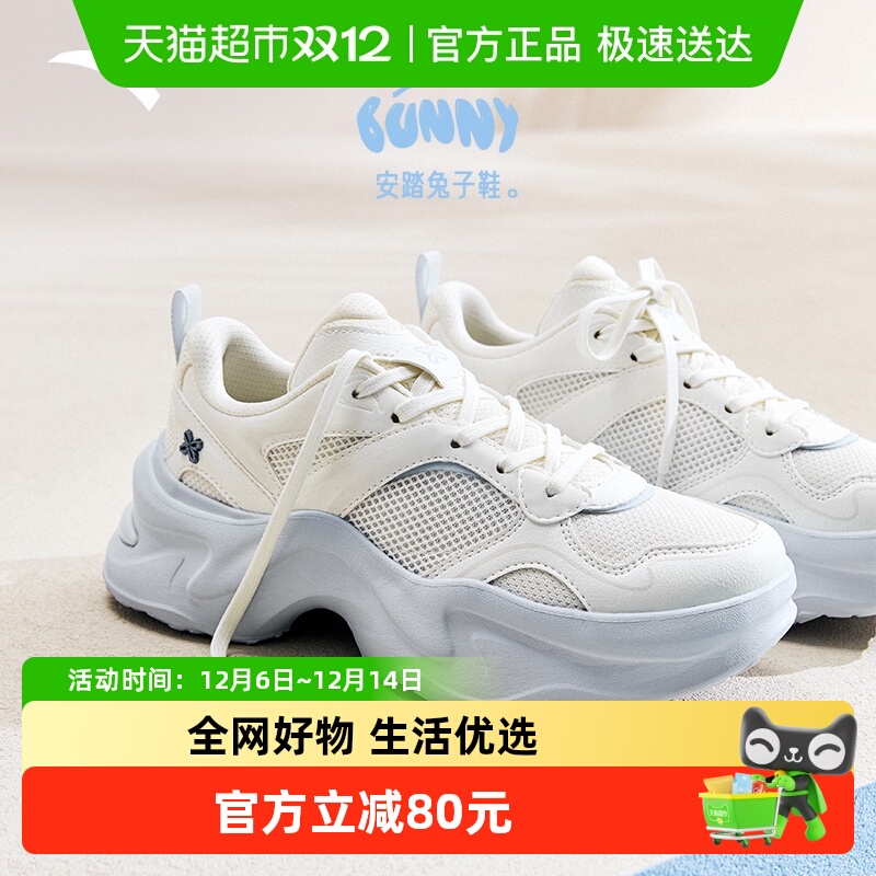 安踏厚底增高休闲鞋女鞋运动鞋