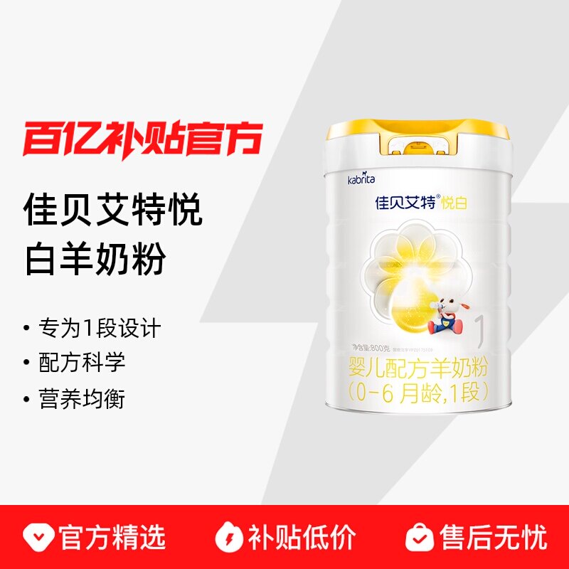 �ѱ��������̷��ð�1��800g�콢��Ӥ�׶�һ���̷۹ٷ���Ʒ 1��