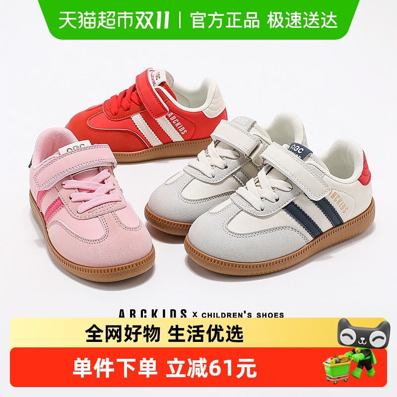 Abckids新款男童运动鞋童鞋