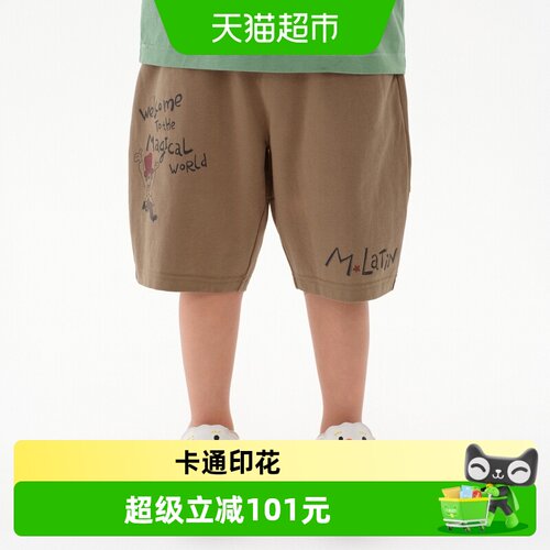 马拉丁童装夏装新款小童儿童裤子