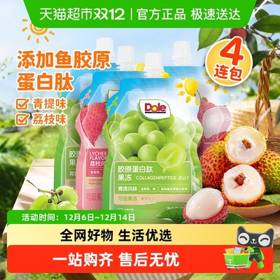 Dole都乐胶原蛋白肽可吸果冻