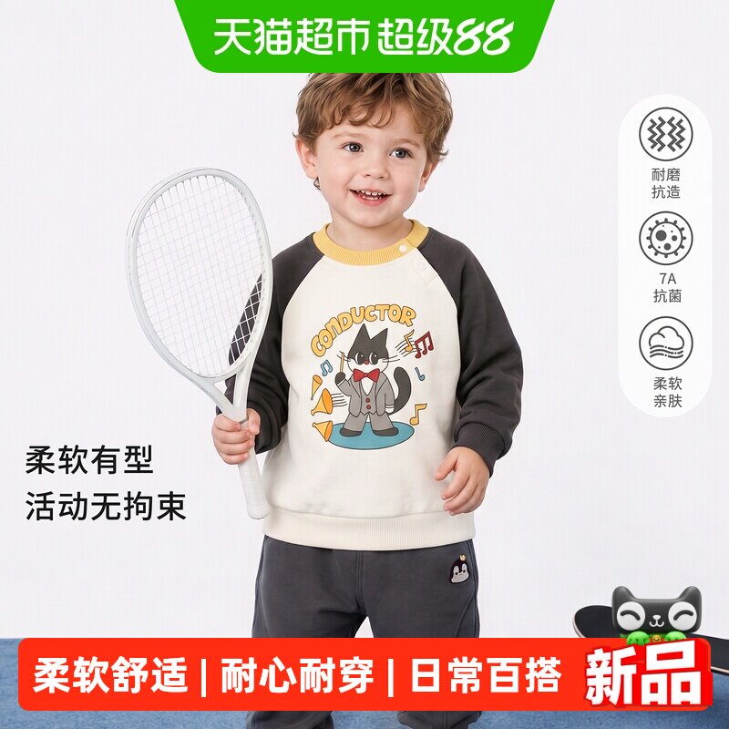 婴蓓依秋季休闲套头儿童卫衣童装