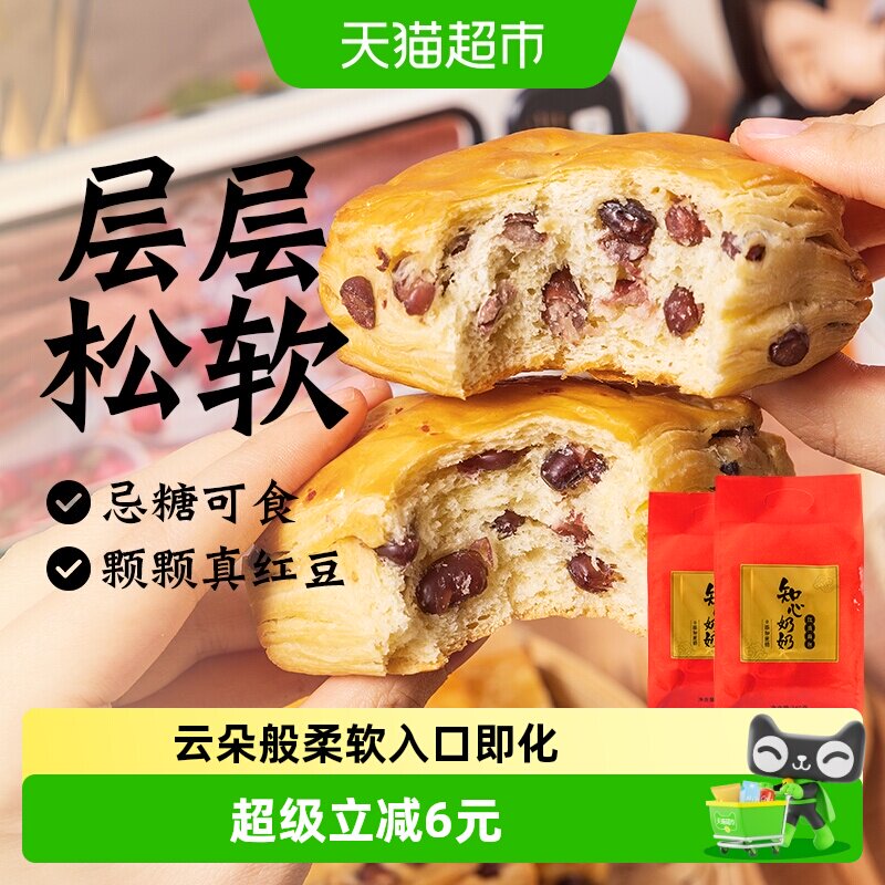知心奶奶袋装红豆面包340g*2图片