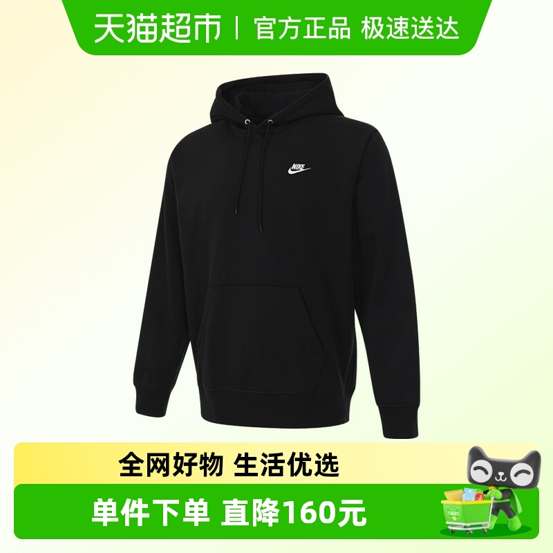 耐克连帽运动卫衣男装