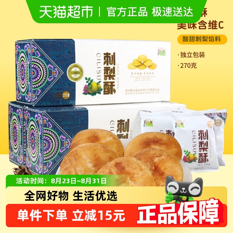 1��270g������ ǭ�������ز���ͳ��������