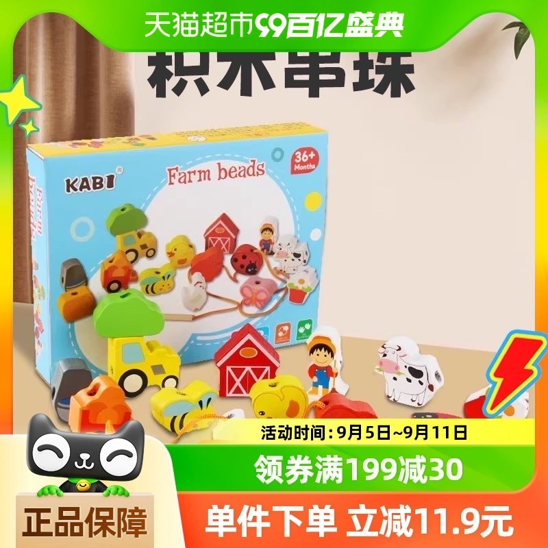 ����Ȥ��ͯ��ľ���������߱���Ӥ�׶��к���������������1��