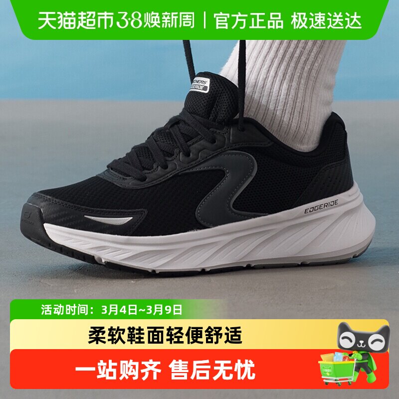 Skechers斯凯奇跑步鞋男鞋轻便休闲鞋训练健身鞋舒适耐磨运动鞋
