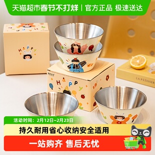 摩登主妇一家三口304不锈钢餐具防摔辅食宝宝碗个人专用儿童饭碗