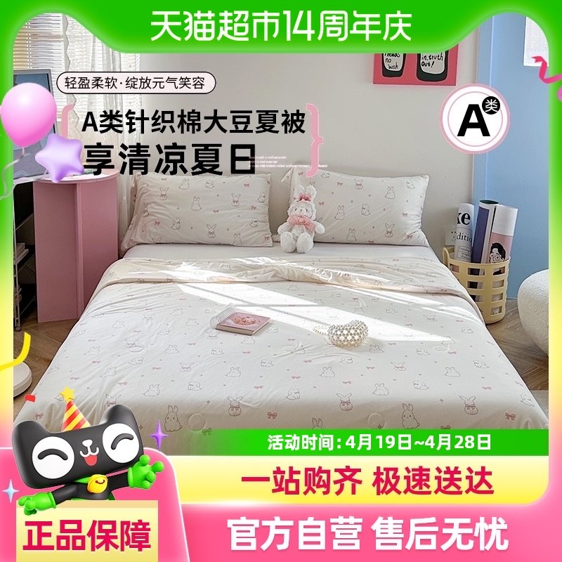 A�����֯���������ɻ�ϴӤ��ͯ�����ı��յ����ļ������Ӵ���