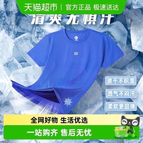 361童装短袖t恤速干衣2022运动