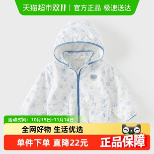 童装 男童连帽上衣男宝宝户外开衫 新款 戴维贝拉儿童外套2025春装