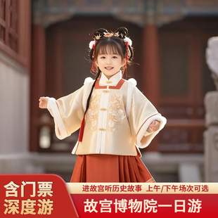 含故宫门票北京故宫一日游故宫博物院跟团游紫禁城深度讲解精品团