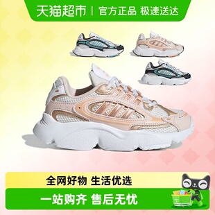 运动老爹鞋 adidas阿迪达斯童鞋 男女大小童经典 新款 JH9974 25年春季