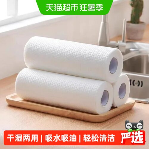 一次性懒人抹布清洁洗碗布400片