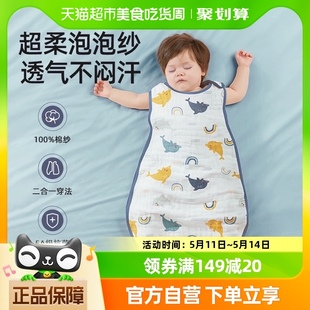 儿童宝宝无袖 背心式 薄款 贝肽斯婴儿纱布睡袋夏季 睡衣防踢被子神器