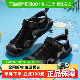 轻便休闲鞋 男子户外涉水鞋 激浪运动鞋 Crocs卡骆驰Swiftwater凉鞋