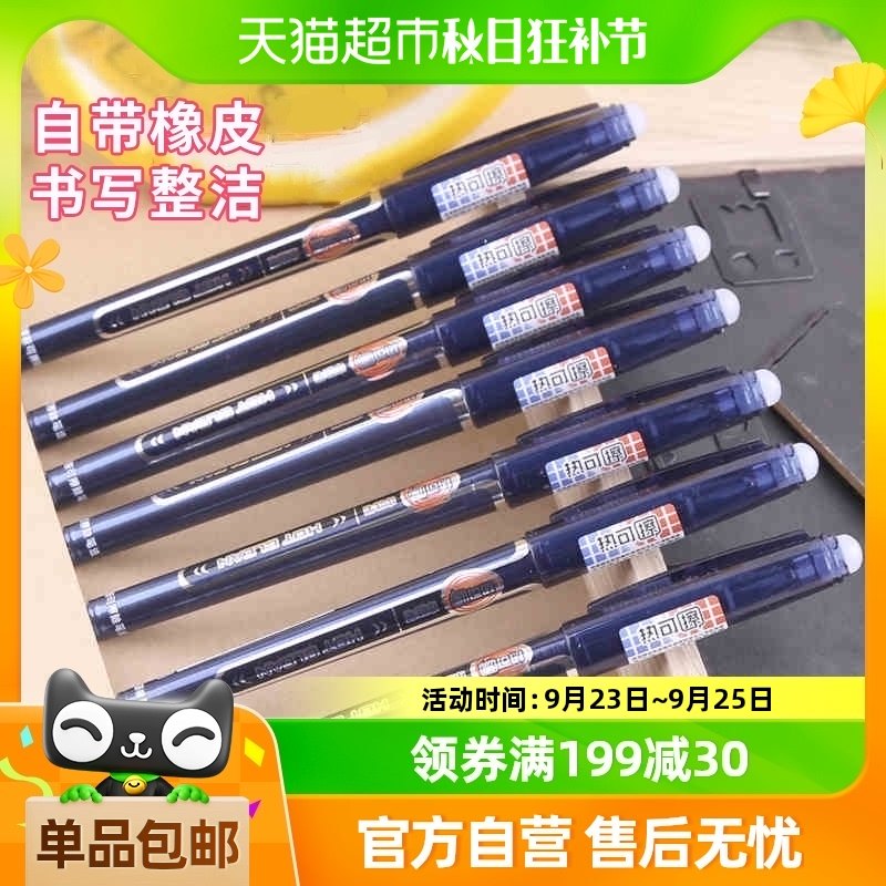 ���ʳ����ȿɲ������Ա�ѧ��������ħ����дĦ��ˮ�ʺھ���ɫ��о