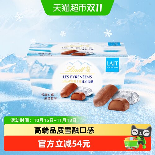 瑞士莲雪吻巧克力一口雪融172g