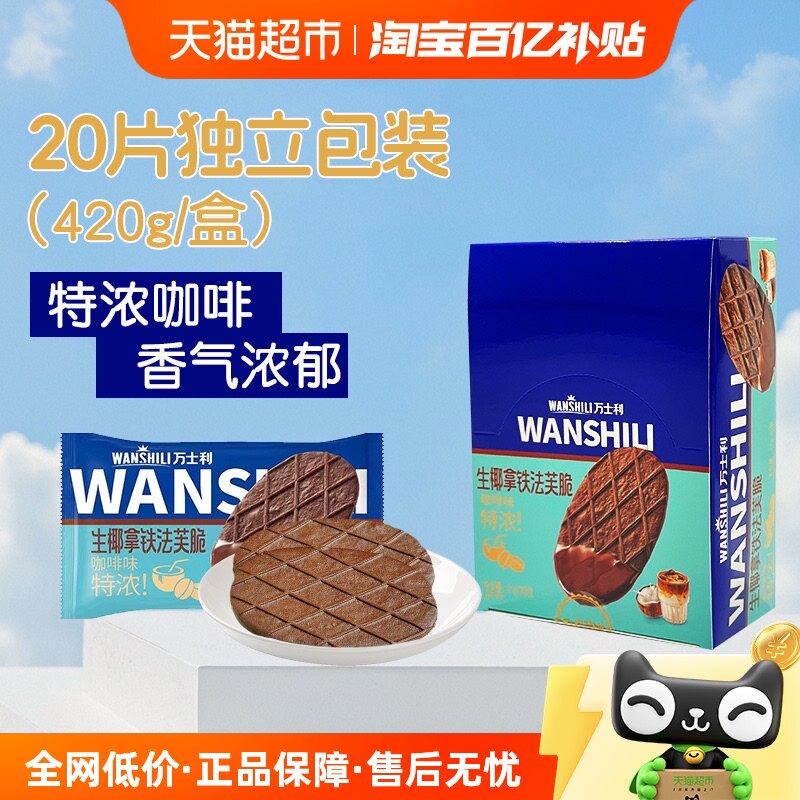 ��ʿ����ܽ����Ҭ�����������420g������ʳ�������͸����ʳ