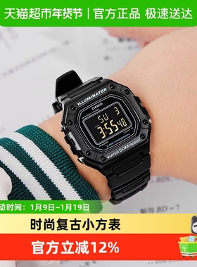 Casio卡西欧小方块手表运动防水多功能学生手表W-218H-1B