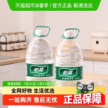 怡宝饮用纯净水非矿泉水4.5L*12瓶大包装整箱桶装